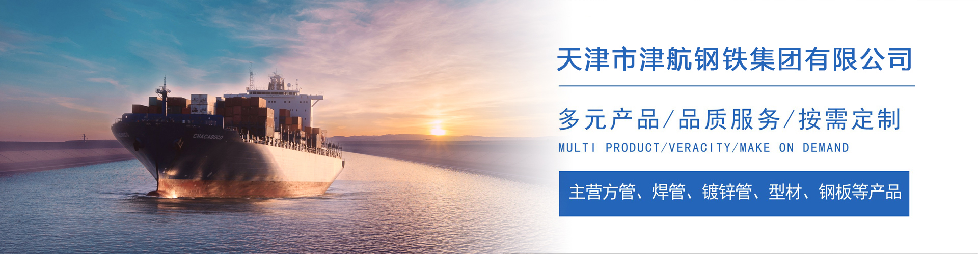 英州镇关于我们